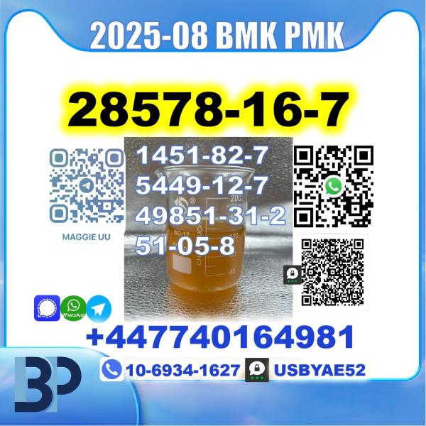 28578-16-7 PMK ethyl glycidate BMK Source Factory picture