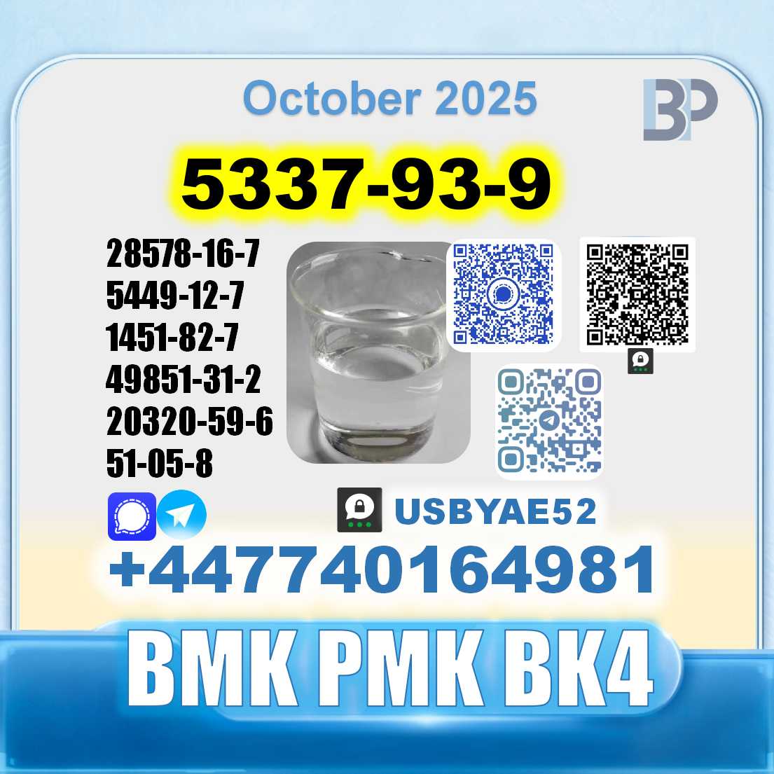 5337-93-9,4-Methylpropiophenone 4mpf PMK Factory Delivery picture