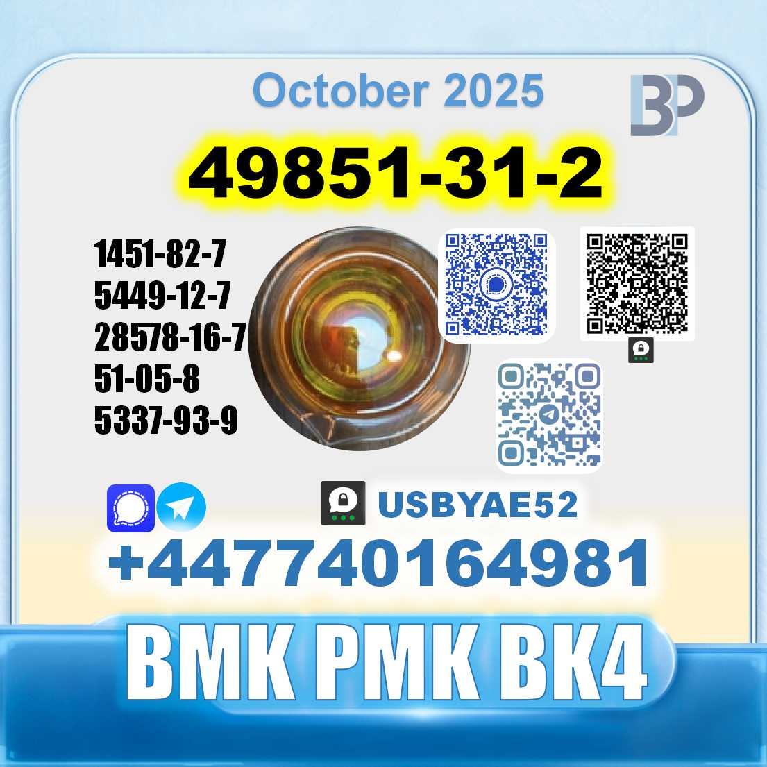 49851-31-2 ,2-Bromo-1-Phenyl-Pentan-1-One BK4 BVF factory supply picture