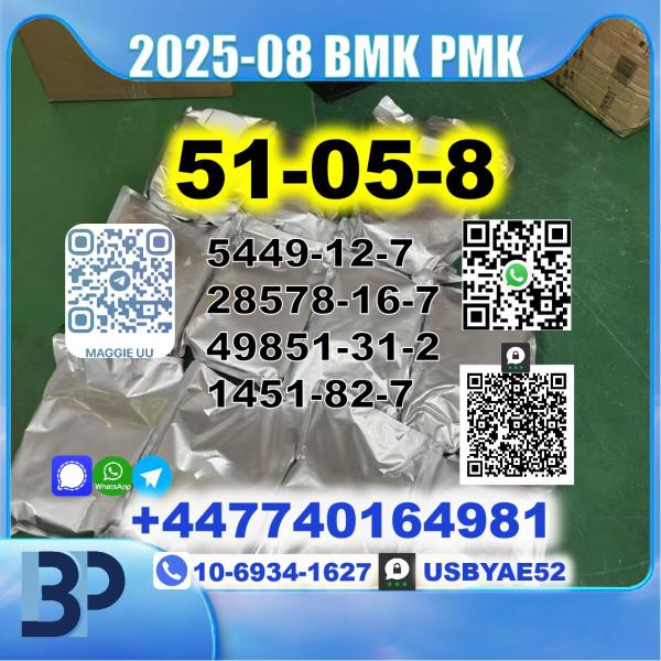 Procaine HCl 51-05-8 BMK PMK source factory safe delivery