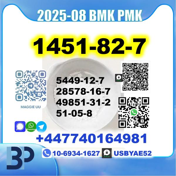 2Brom4methylpropiophenone 1451-82-7 BMK PMK source factory picture