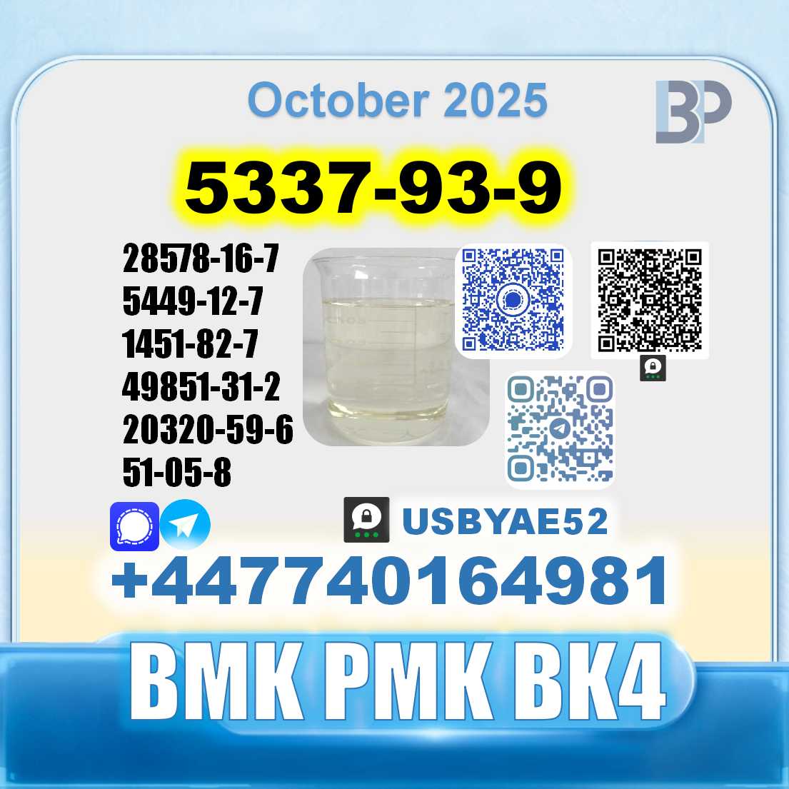 5337-93-9,4-Methylpropiophenone 4mpf PMK Factory Delivery picture