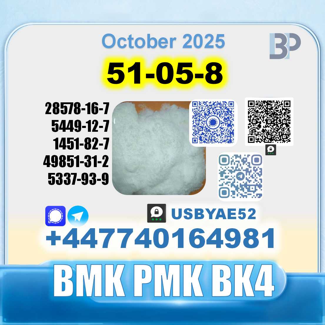 51-05-8 Procaine HCl bvf bk4/2b4m BMK pmk safe delivery picture