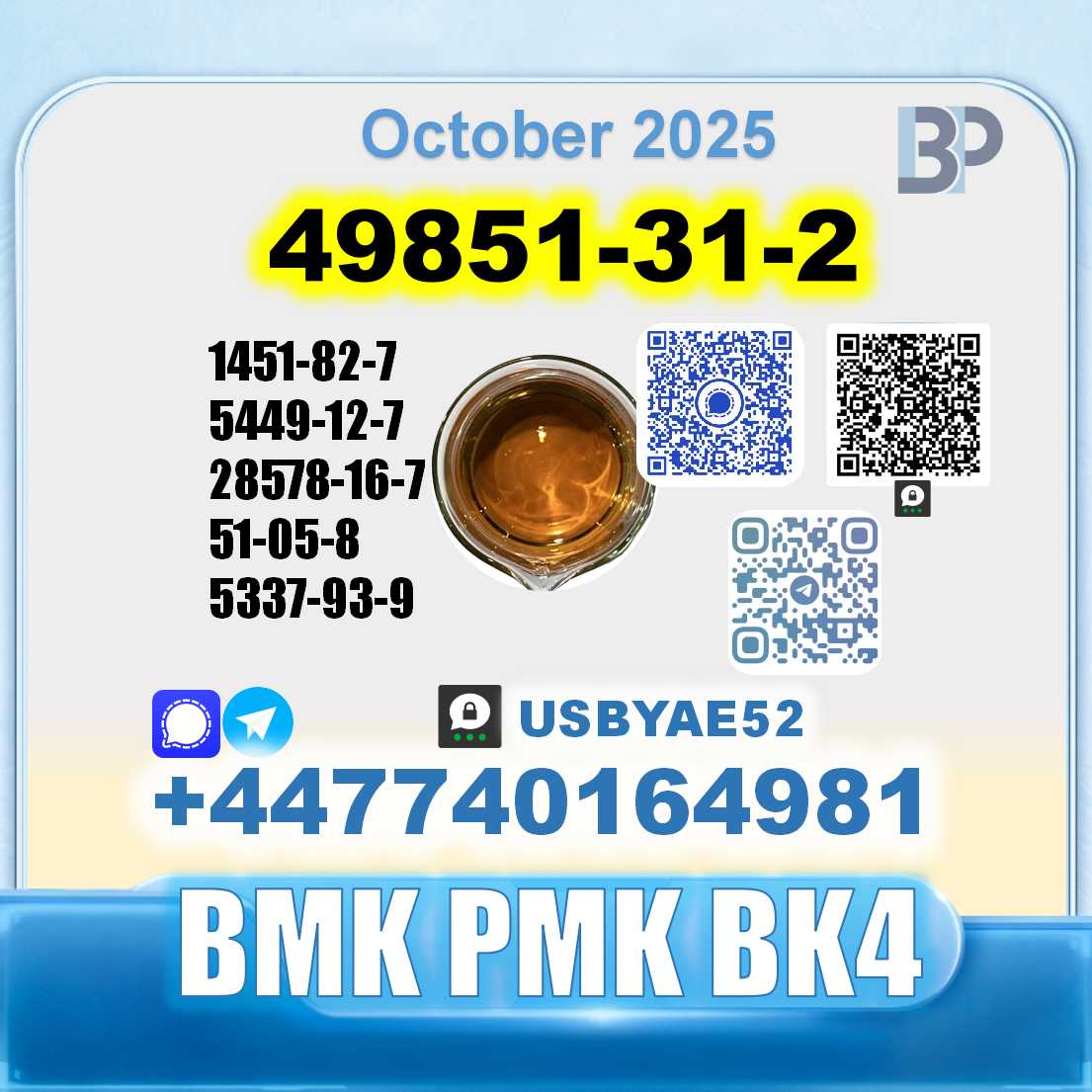 49851-31-2 ,2-Bromo-1-Phenyl-Pentan-1-One BK4 BVF factory supply picture