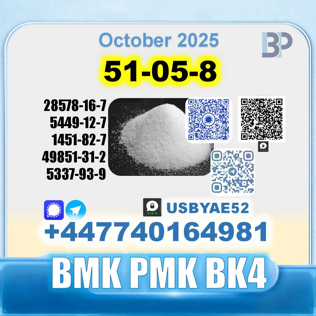 51-05-8 Procaine HCl bvf bk4/2b4m BMK pmk safe delivery picture