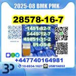 PMK ethyl glycidate 28578-16-7 BMK Source Factory