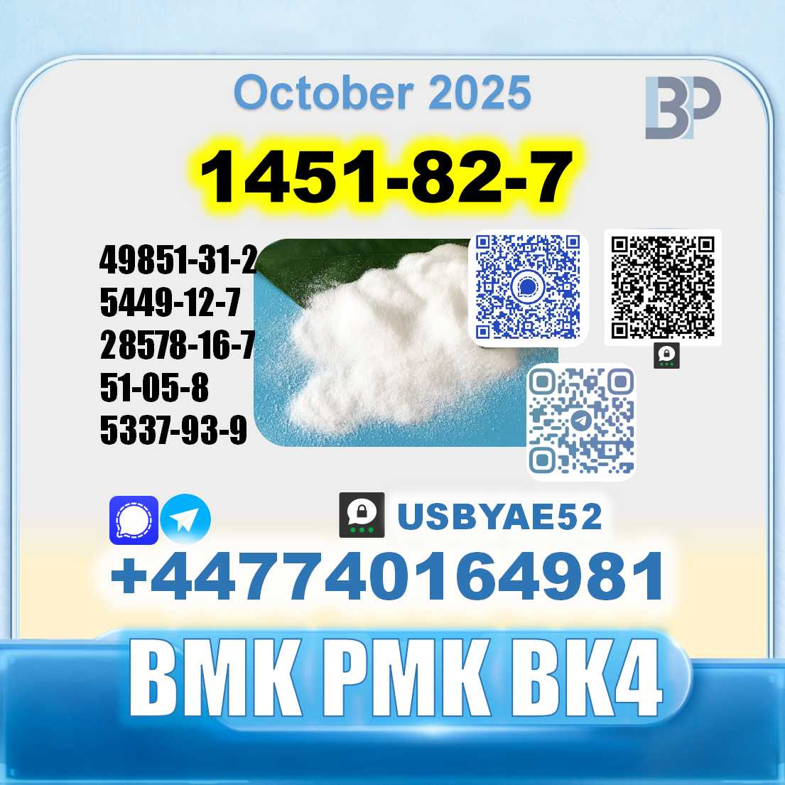 1451-82-7 ,2-Brom-4-methylpropiophenone BK4 factory safe shipping picture