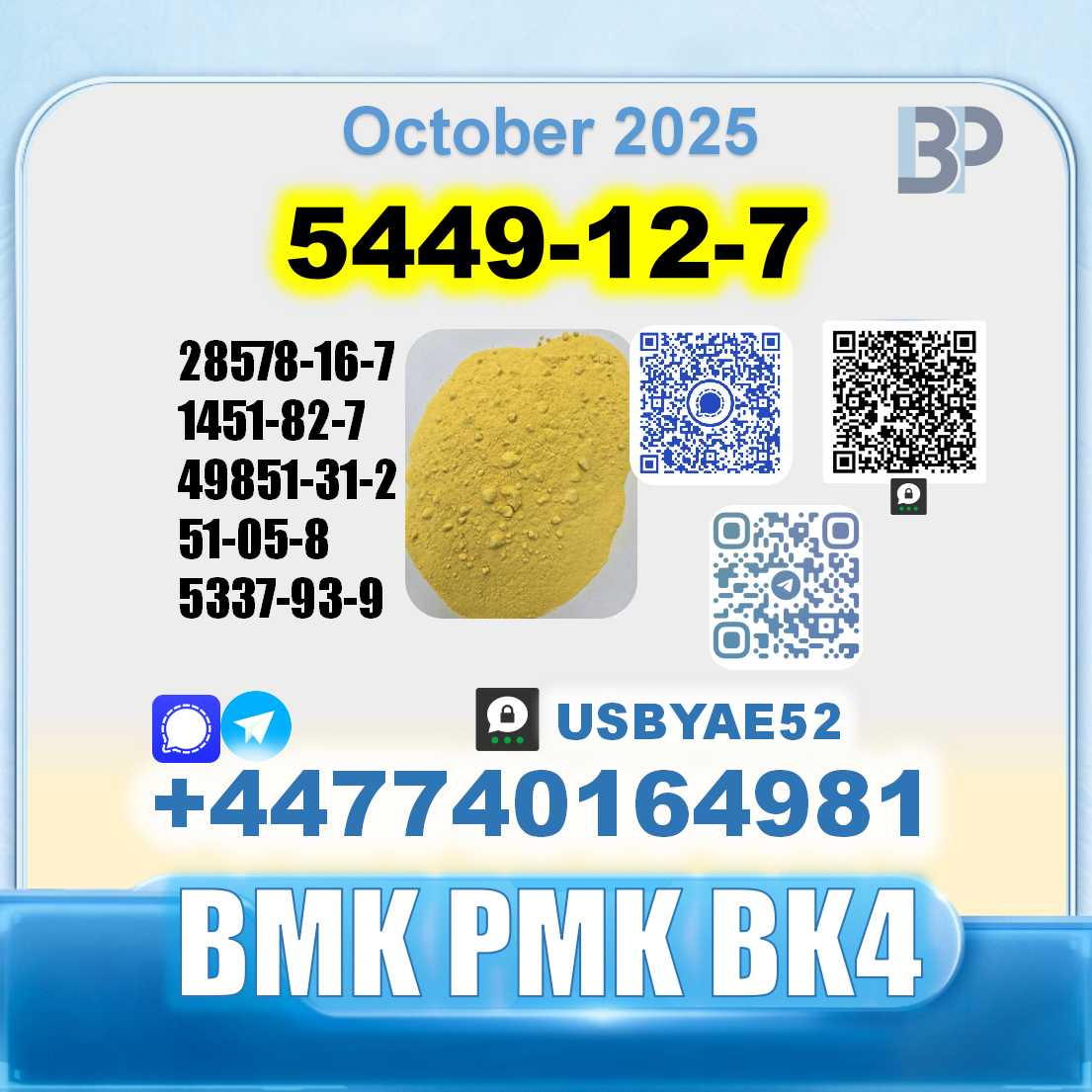 BMK glycidic acid 5449-12-7 Source Factory Safe Delivery picture