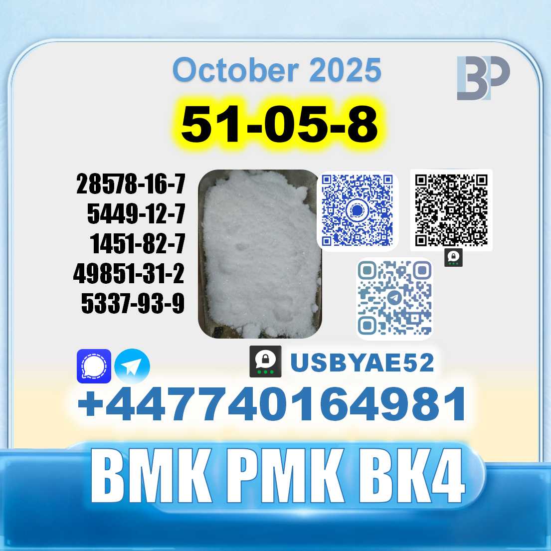 51-05-8 Procaine HCl bvf bk4/2b4m BMK pmk safe delivery picture