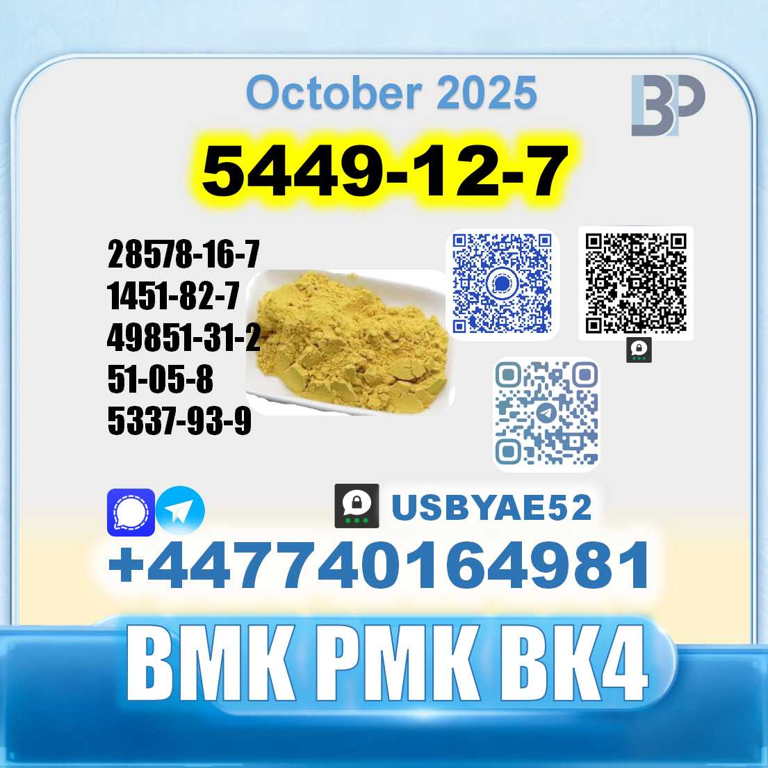 BMK glycidic acid 5449-12-7 Source Factory Safe Delivery picture