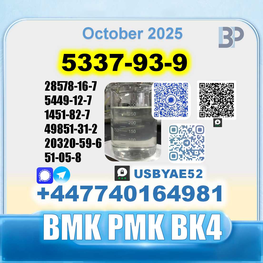 5337-93-9,4-Methylpropiophenone 4mpf PMK Factory Delivery picture