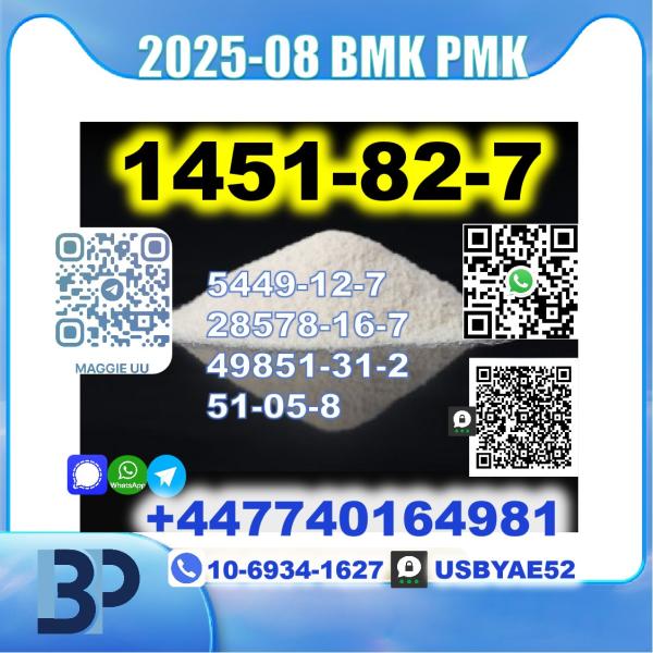 2Brom4methylpropiophenone 1451-82-7 BMK PMK source factory picture