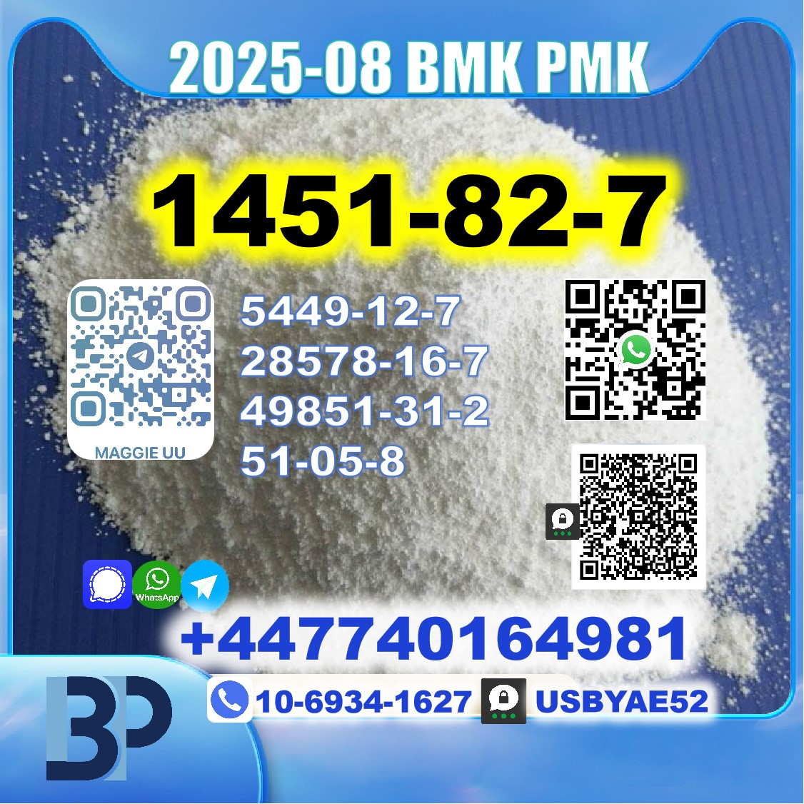 1451-82-7 BK4 2B4M BMK PMK Source factory safe delivery picture