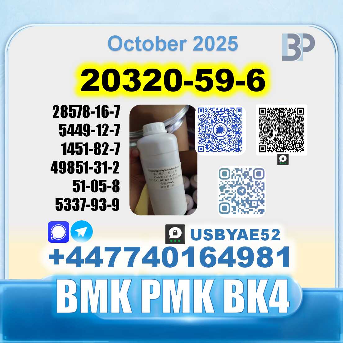 20320-59-6, BMK oil, Diethyl (phenylacetyl) malonate SourceFactory picture