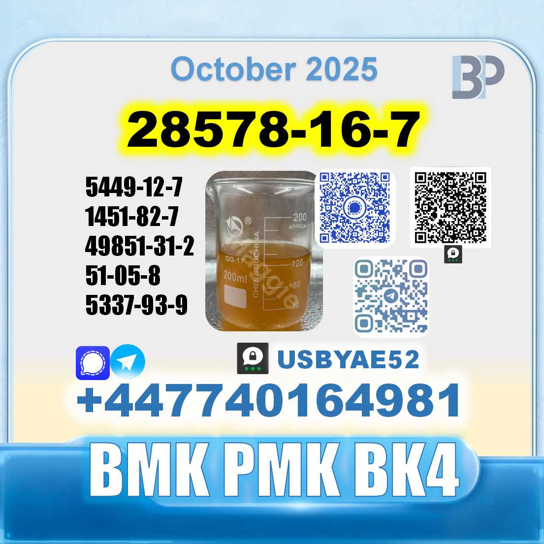 PMK ethyl glycidate 28578-16-7 BMK Source Factory picture