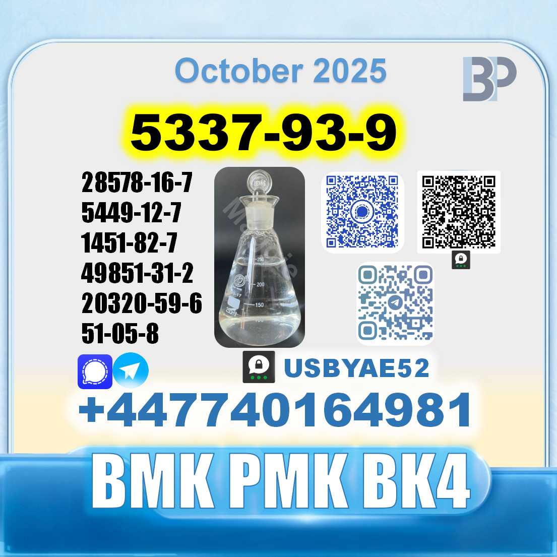 5337-93-9,4-Methylpropiophenone 4mpf PMK Factory Delivery picture