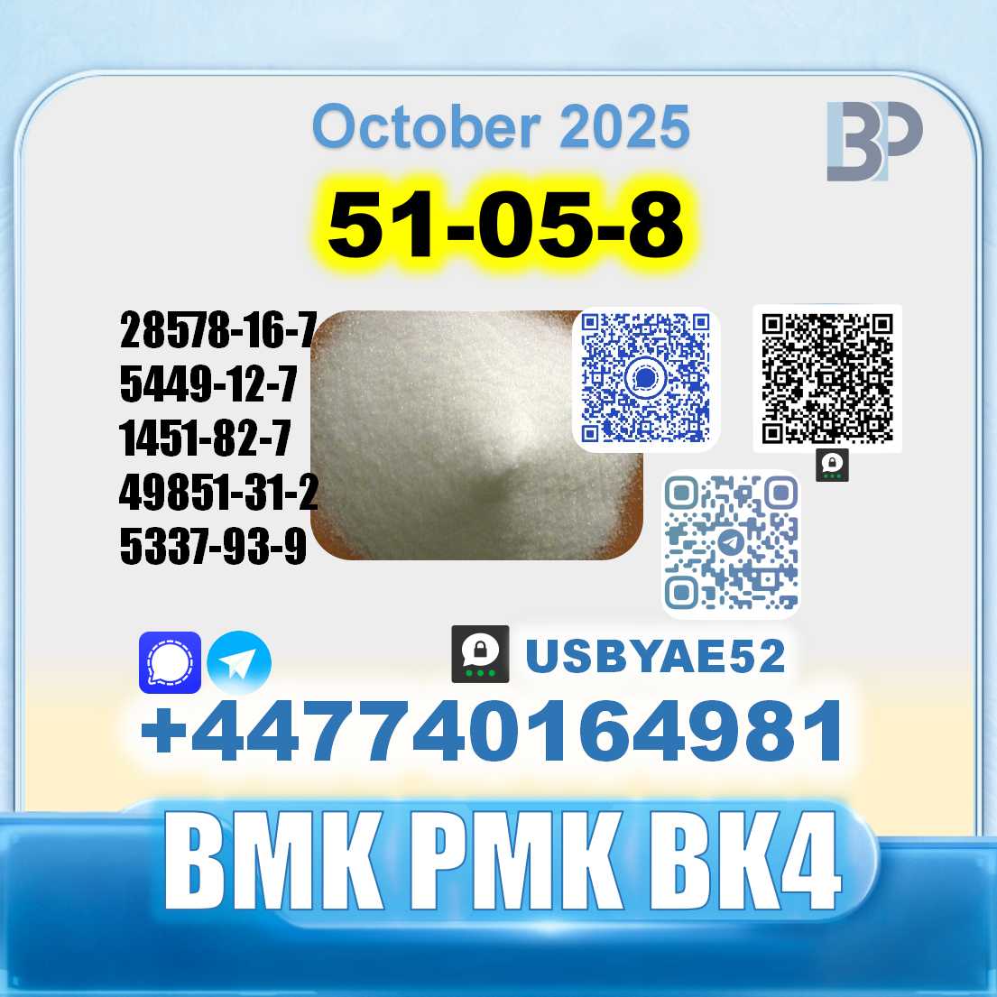 51-05-8 Procaine HCl bvf bk4/2b4m BMK pmk safe delivery picture