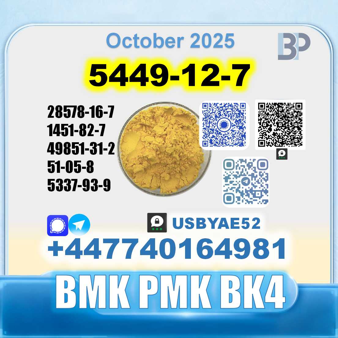 BMK glycidic acid 5449-12-7 Source Factory Safe Delivery picture