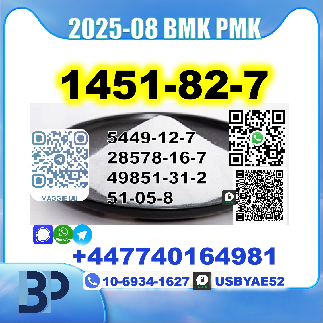 2-Brom-4&prime;-methylpropiophenone BK4 1451-82-7 Factory Delivery picture