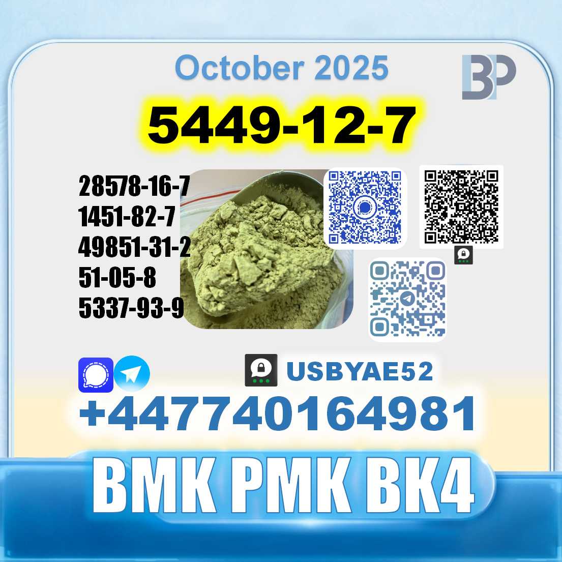 BMK glycidic acid 5449-12-7 Source Factory Safe Delivery picture