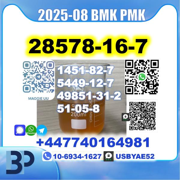 28578-16-7 PMK ethyl glycidate BMK Source Factory