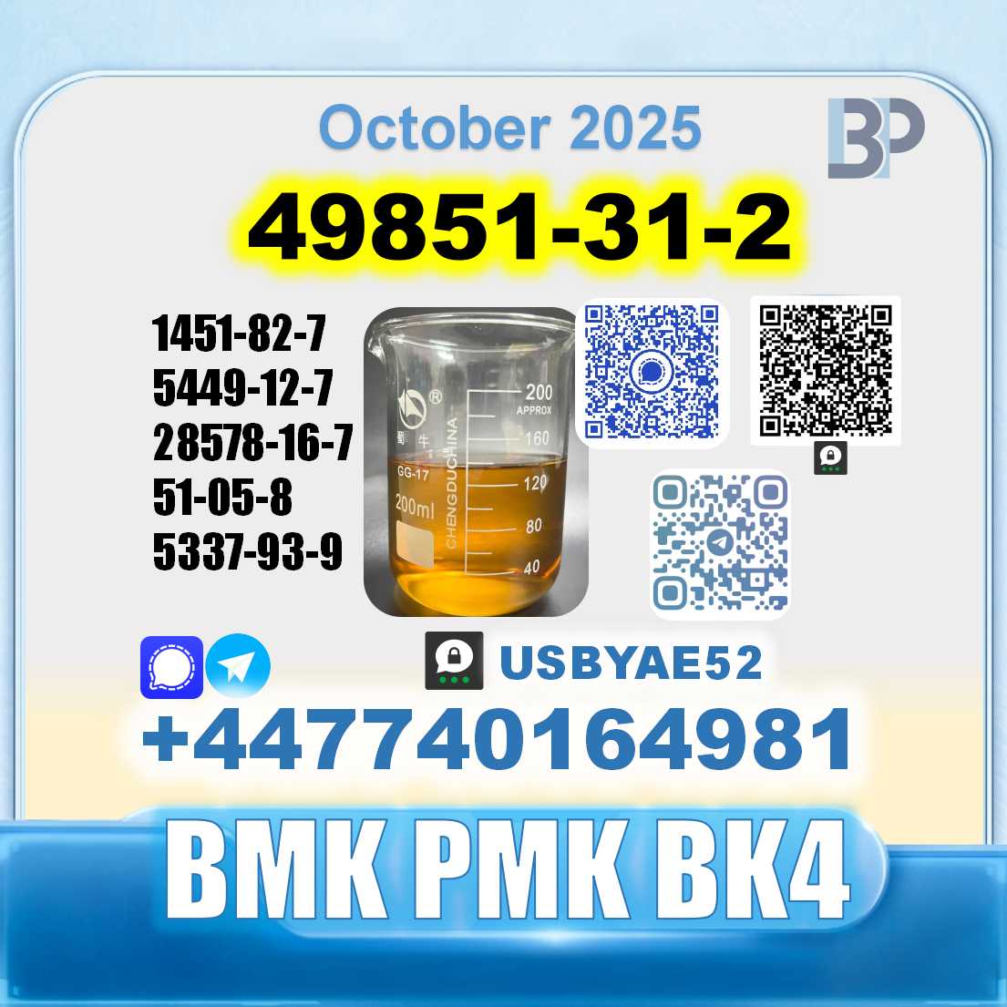 49851-31-2 ,2-Bromo-1-Phenyl-Pentan-1-One BK4 BVF factory supply picture