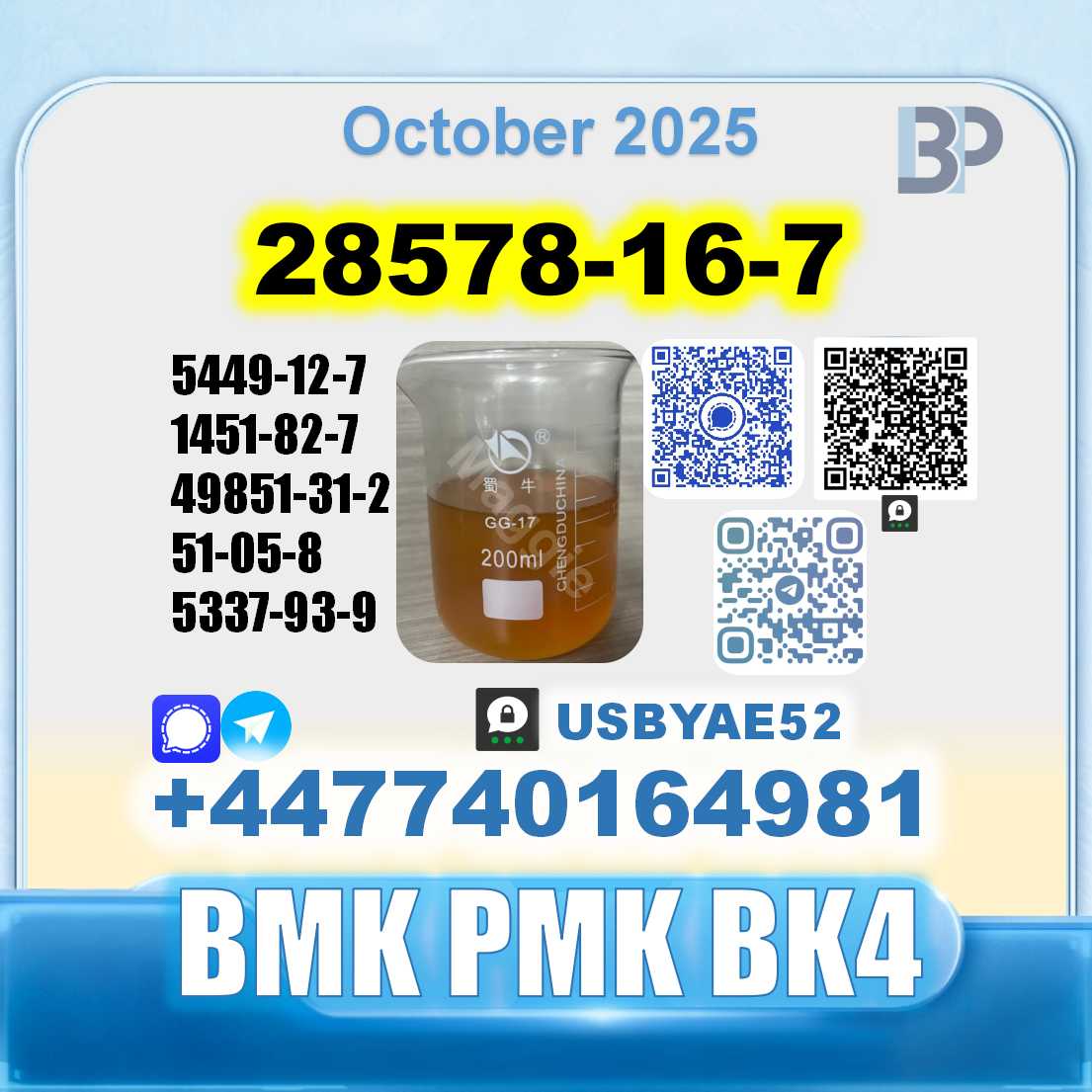 PMK ethyl glycidate 28578-16-7 BMK Source Factory picture