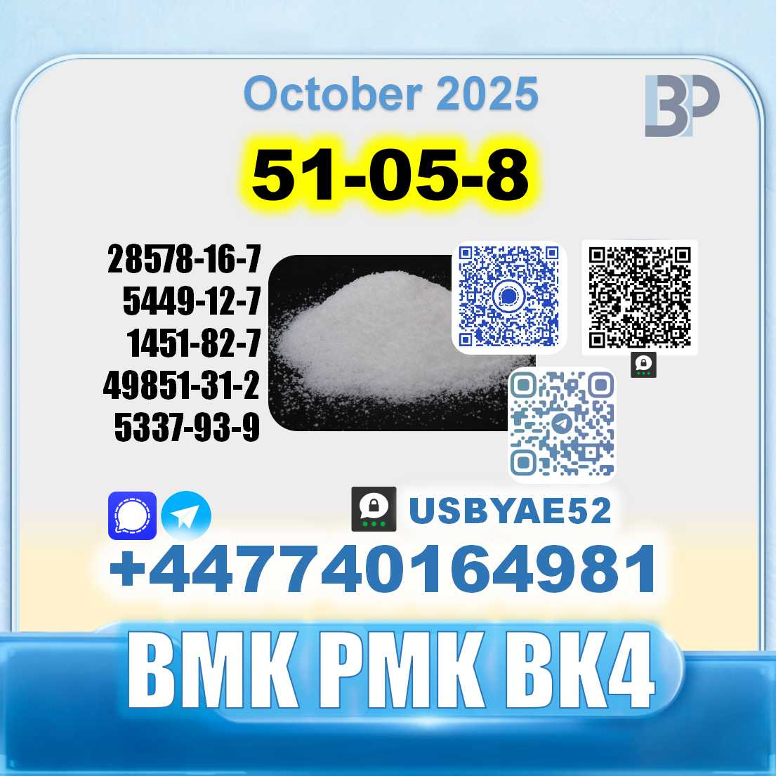 51-05-8 Procaine HCl bvf bk4/2b4m BMK pmk safe delivery picture