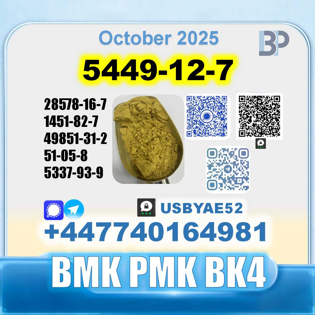 BMK glycidic acid 5449-12-7 Source Factory Safe Delivery picture