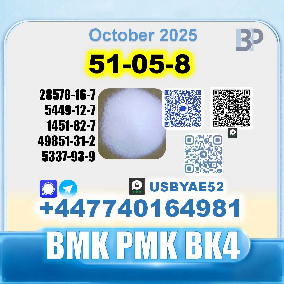 51-05-8 Procaine HCl bvf bk4/2b4m BMK pmk safe delivery picture