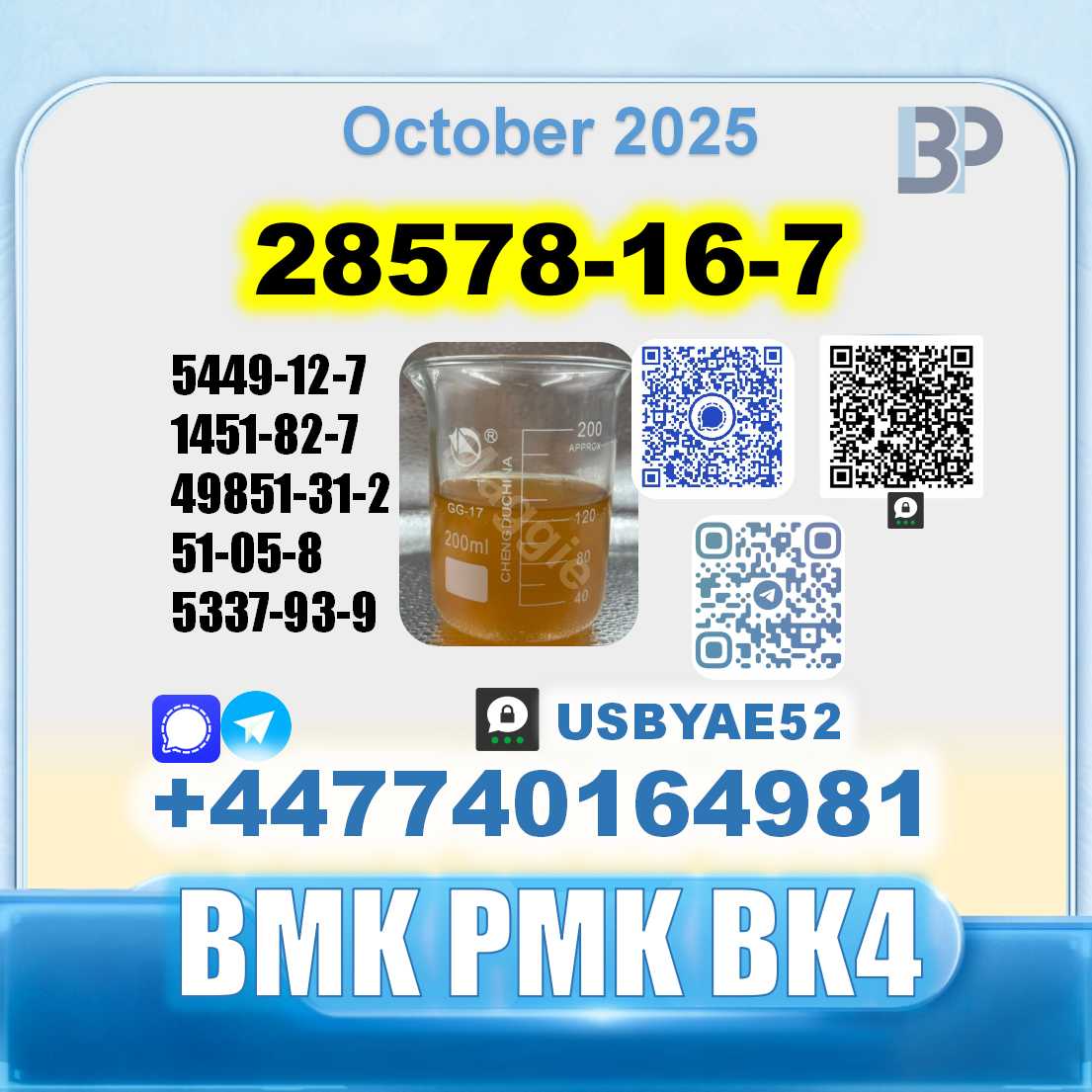 PMK ethyl glycidate 28578-16-7 BMK Source Factory picture