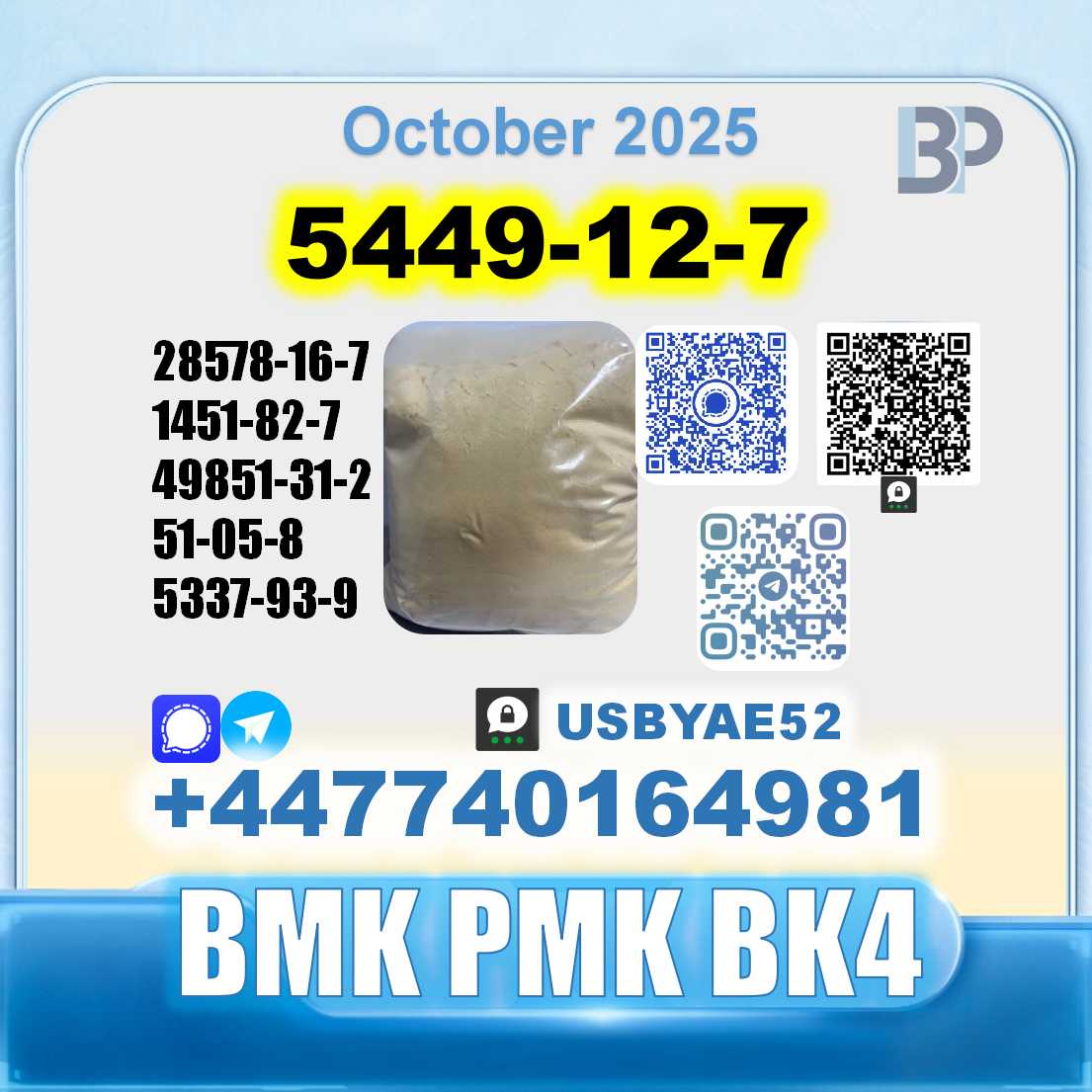 BMK glycidic acid 5449-12-7 Source Factory Safe Delivery picture