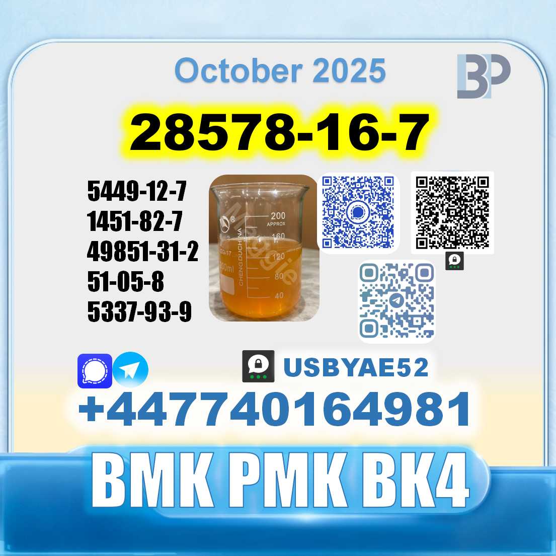 PMK ethyl glycidate 28578-16-7 BMK Source Factory picture