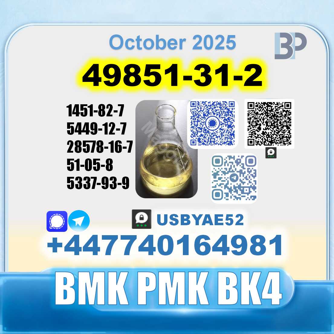 49851-31-2 ,2-Bromo-1-Phenyl-Pentan-1-One BK4 BVF factory supply picture