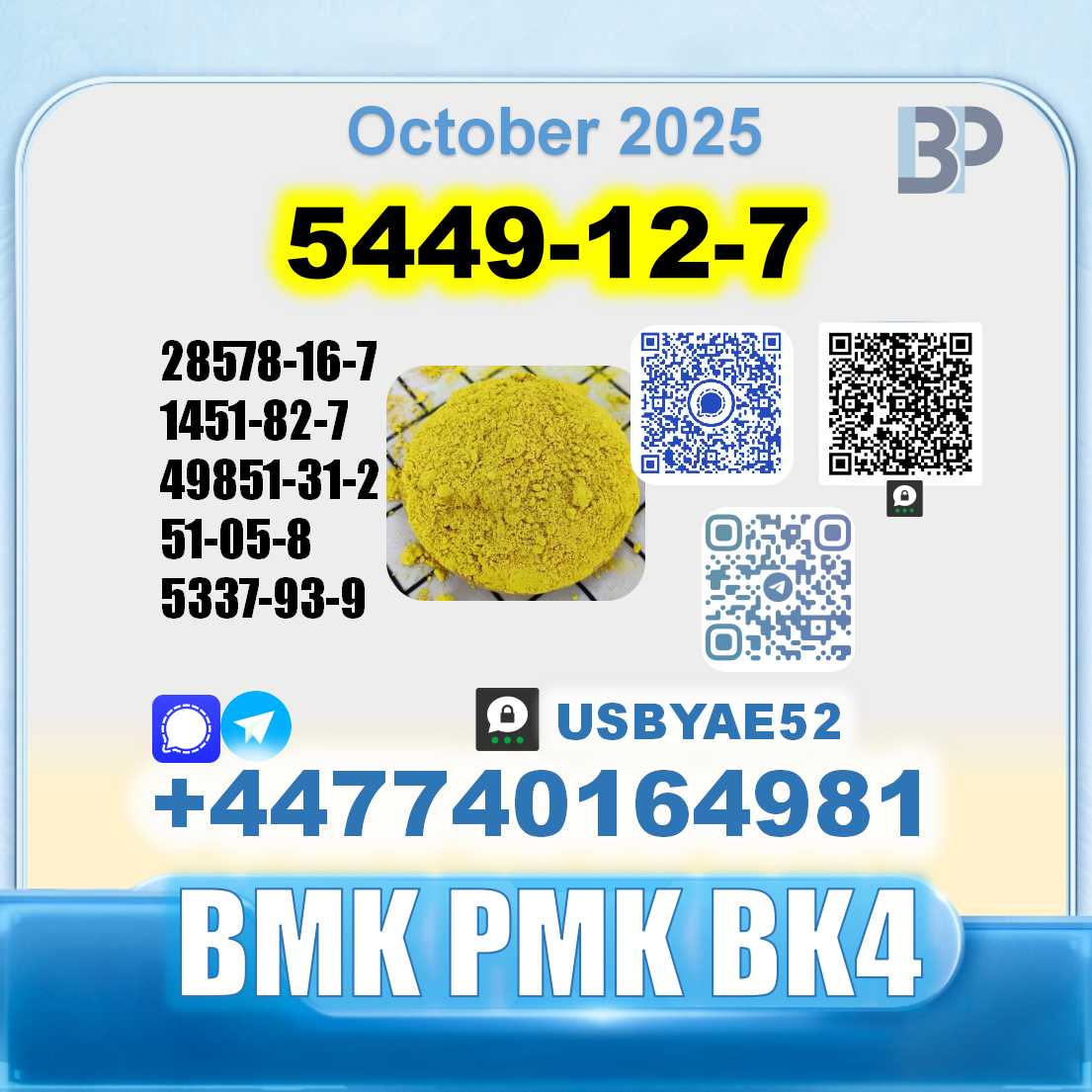 BMK glycidic acid 5449-12-7 Source Factory Safe Delivery picture