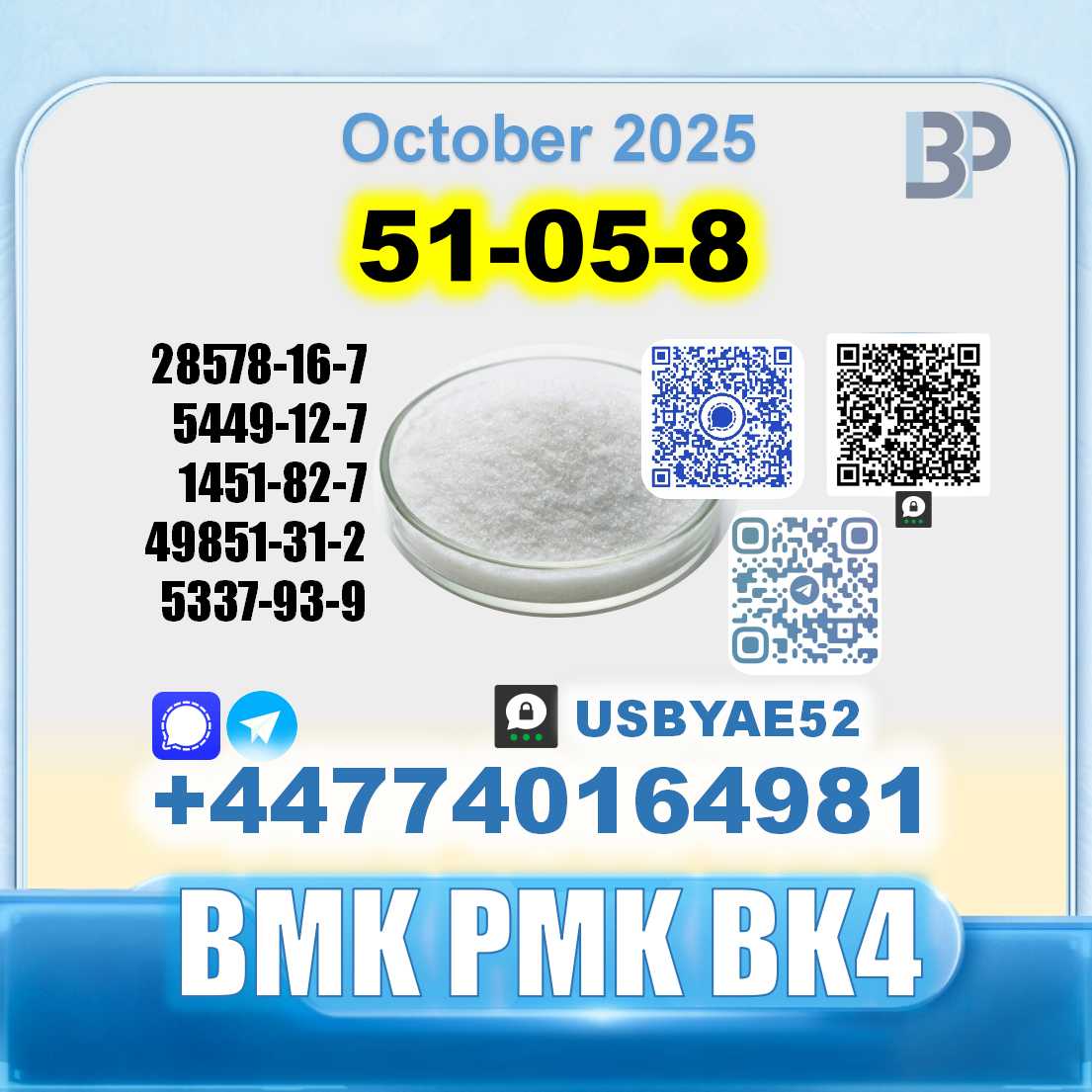 51-05-8 Procaine HCl bvf bk4/2b4m BMK pmk safe delivery picture