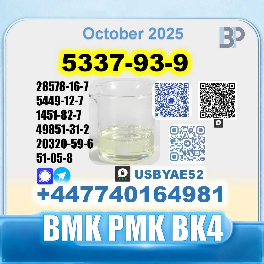 5337-93-9,4-Methylpropiophenone 4mpf PMK Factory Delivery picture