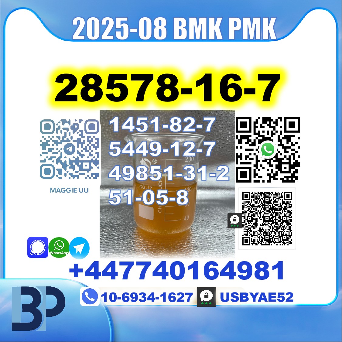 28578-16-7 PMK 5449-12-7 BMK legit factory safe delivery picture