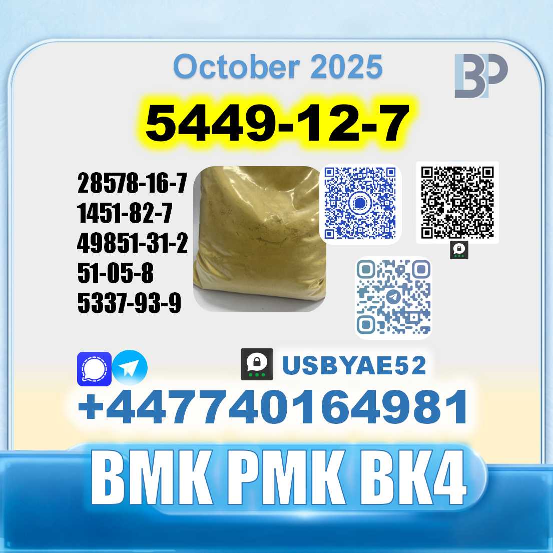 BMK glycidic acid 5449-12-7 Source Factory Safe Delivery picture