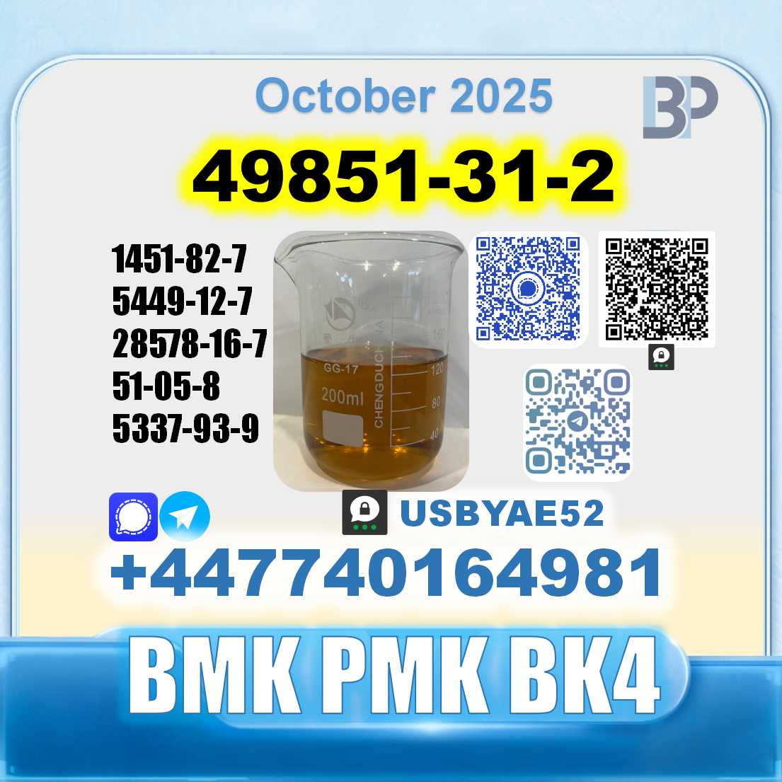49851-31-2 ,2-Bromo-1-Phenyl-Pentan-1-One BK4 BVF factory supply picture