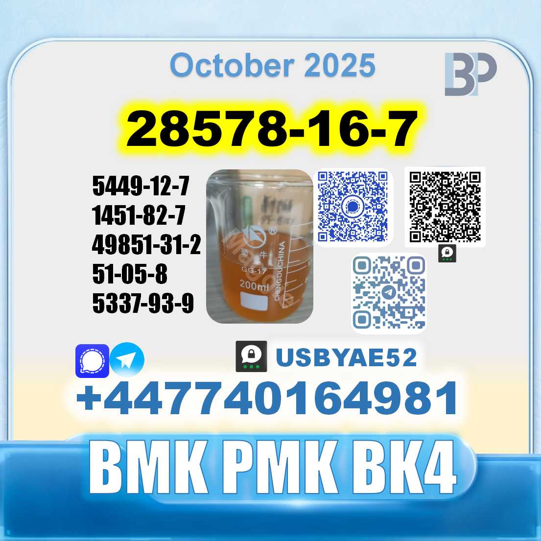 PMK ethyl glycidate 28578-16-7 BMK Source Factory picture