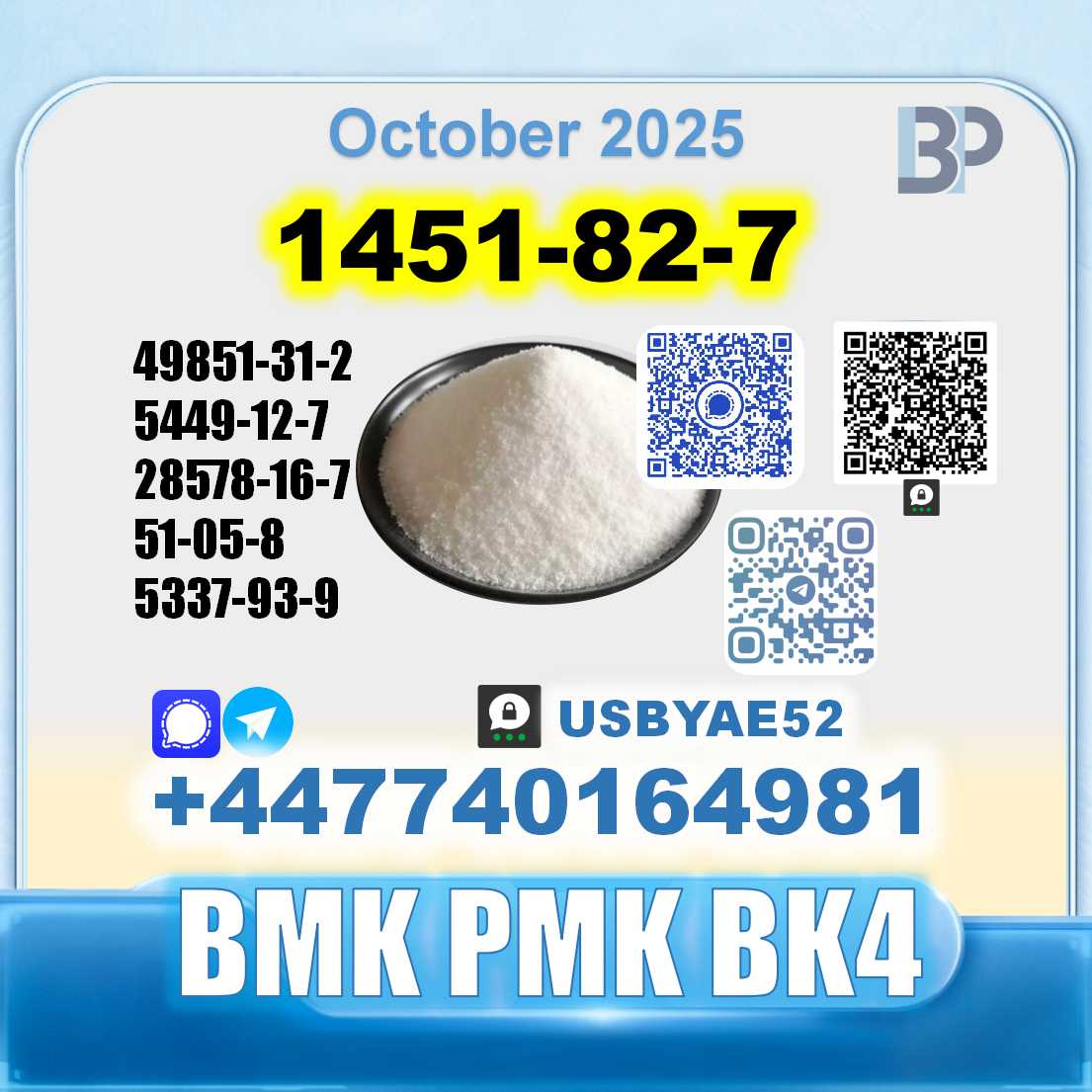 1451-82-7 ,2-Brom-4-methylpropiophenone BK4 factory safe shipping picture