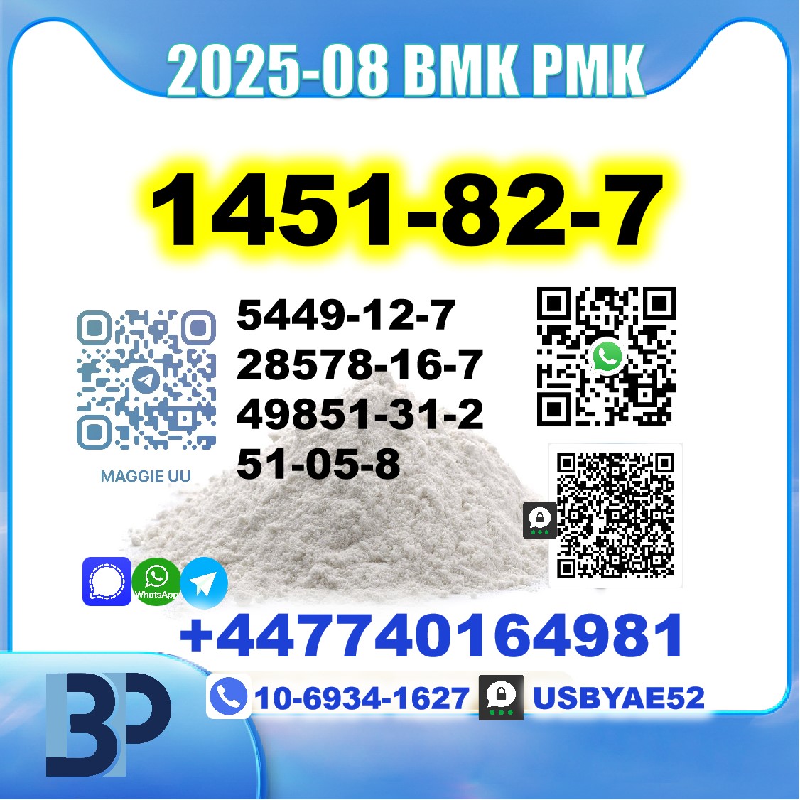 1451-82-7 bk4 2b4m 28578-16-7 PMK Legit factory picture
