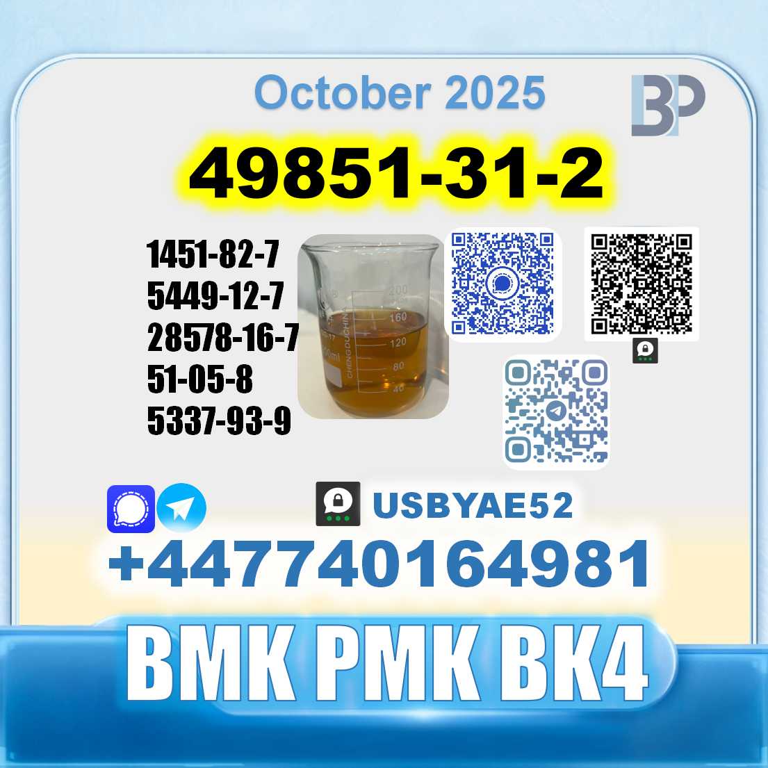 49851-31-2 ,2-Bromo-1-Phenyl-Pentan-1-One BK4 BVF factory supply picture