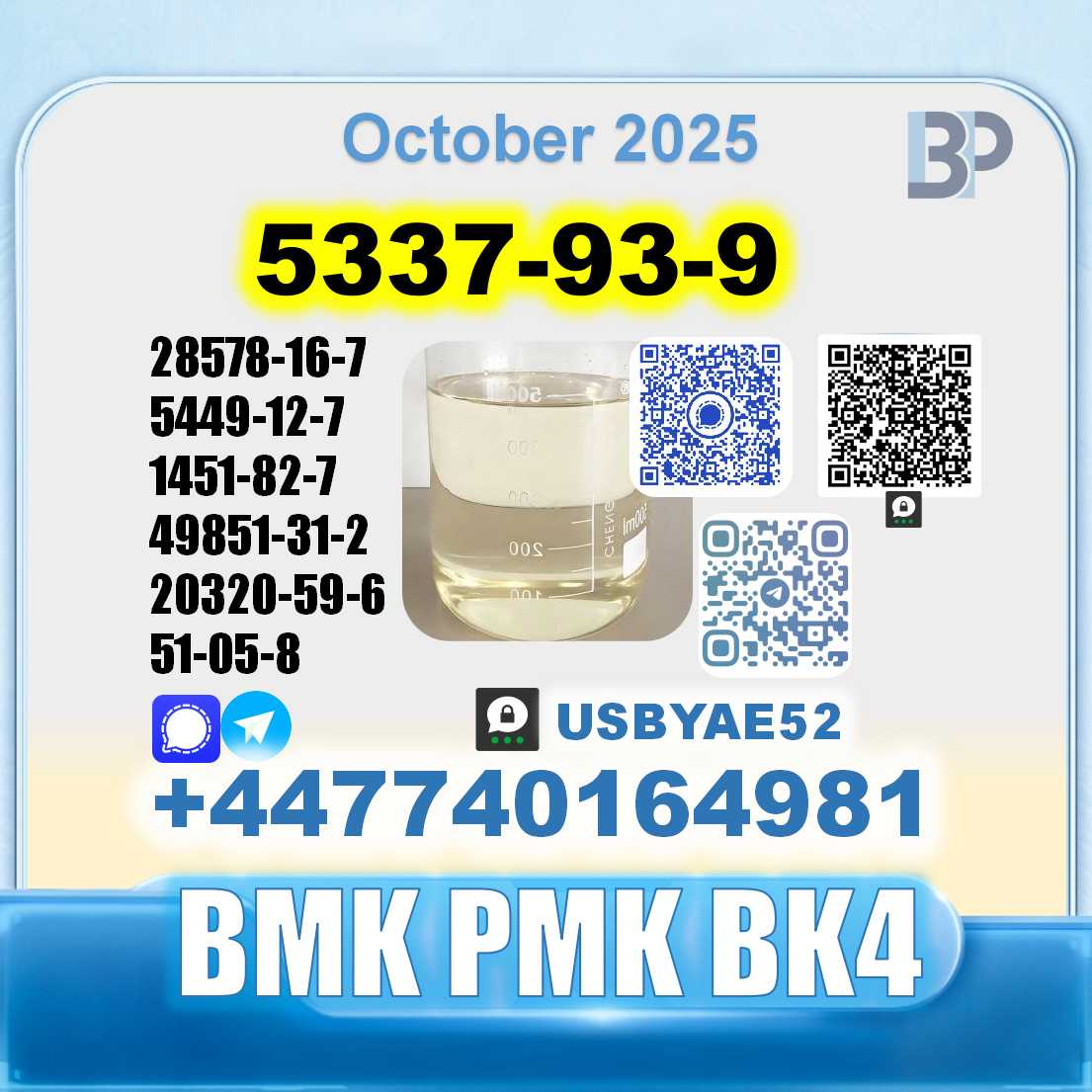 5337-93-9,4-Methylpropiophenone 4mpf PMK Factory Delivery picture