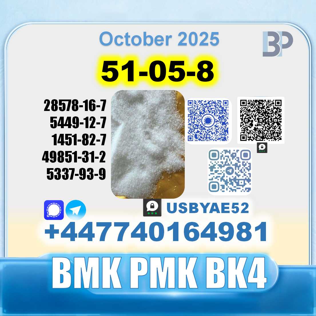 51-05-8 Procaine HCl bvf bk4/2b4m BMK pmk safe delivery picture