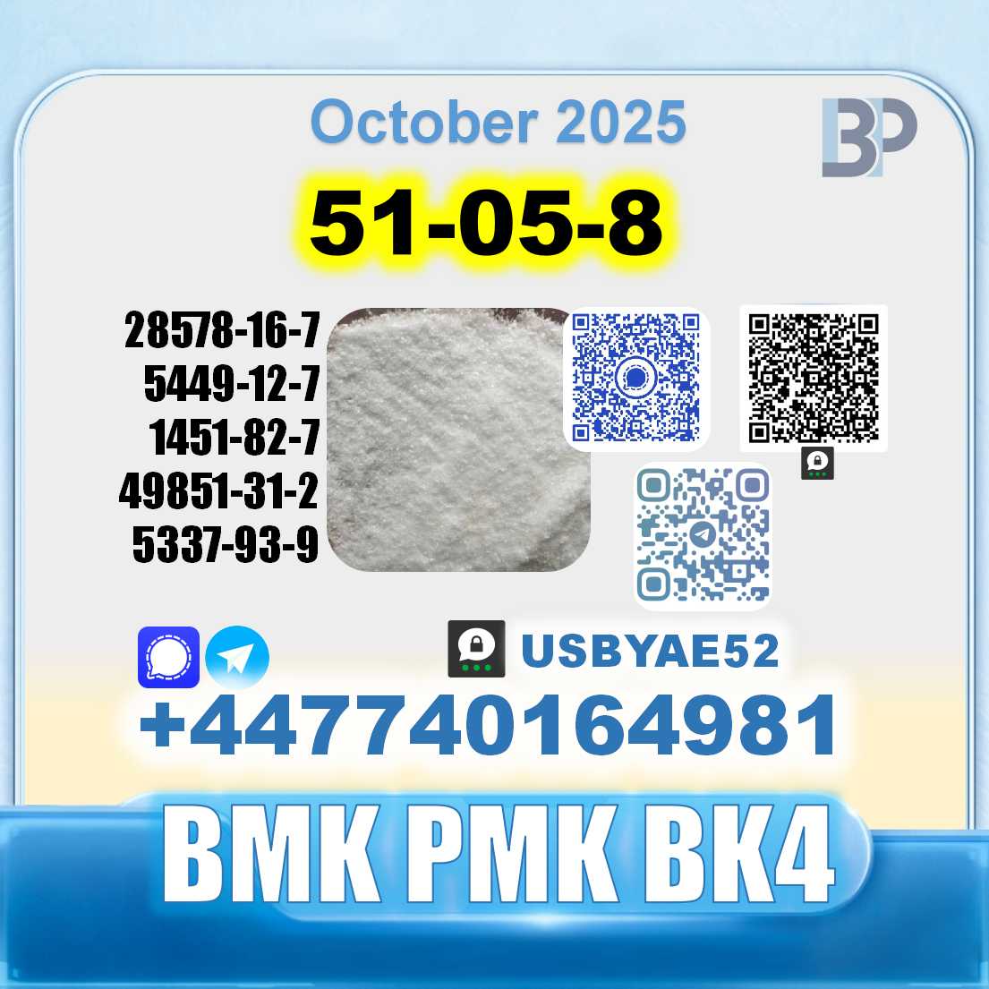 51-05-8 Procaine HCl bvf bk4/2b4m BMK pmk safe delivery picture