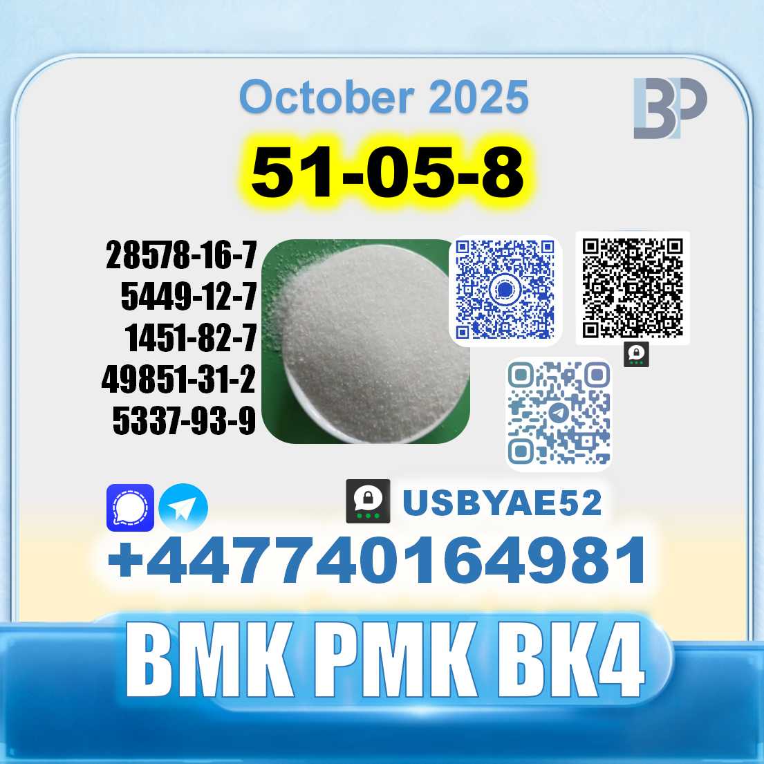 51-05-8 Procaine HCl bvf bk4/2b4m BMK pmk safe delivery picture