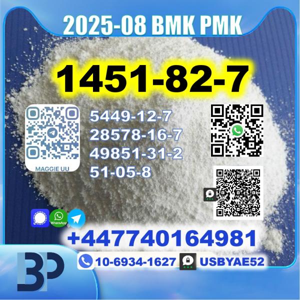 1451-82-7 bk4 2b4m BMK PMK source factory safe delivery