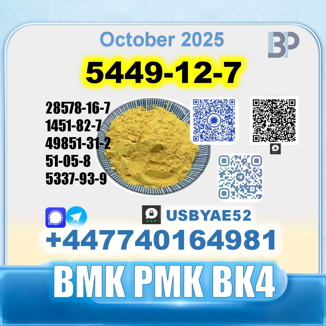 BMK glycidic acid 5449-12-7 Source Factory Safe Delivery picture